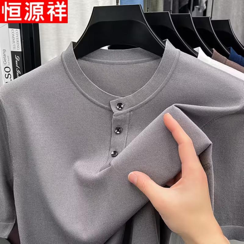 Hengyuanxiang Men's Silk Blend Short Sleeve T-Shirt