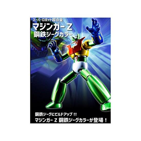 Go Nagai Memorial Museum Super Robot Chogokin Mazinger Z (Steel Jeeg Color)