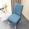 Chair Cover Seat Dining Table Backrest Cover Integrated Cover Set Combination Household Stool Cover Cover