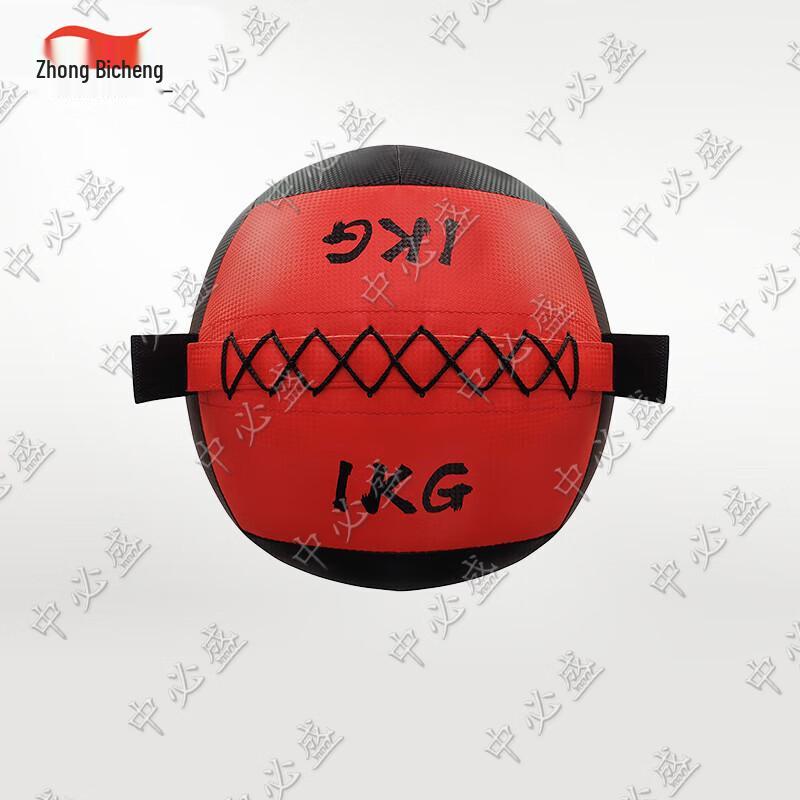 Zhongbisheng Non-Elastic Soft Medicine Wall Ball