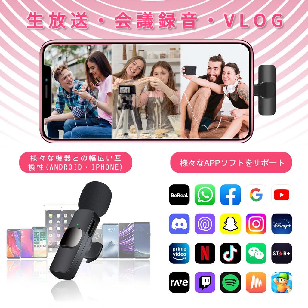 AutimHoo 3rd Generation Wireless Lavalier Lavalier Microphone for Android, iPad, and iPhone, Compatible with Two Smartphones, 7 Hours of Continuous