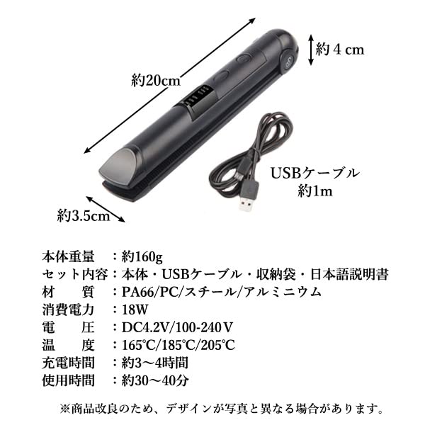 Prostownica do włosów Bezprzewodowa Ładowana przez USB Mini Rozmiar Prosta Lokówka 2w1 Regulacja Temperatury Wyświetlacz Poziomu Pozostałego Lekka Podróżna Przenośna Czarna