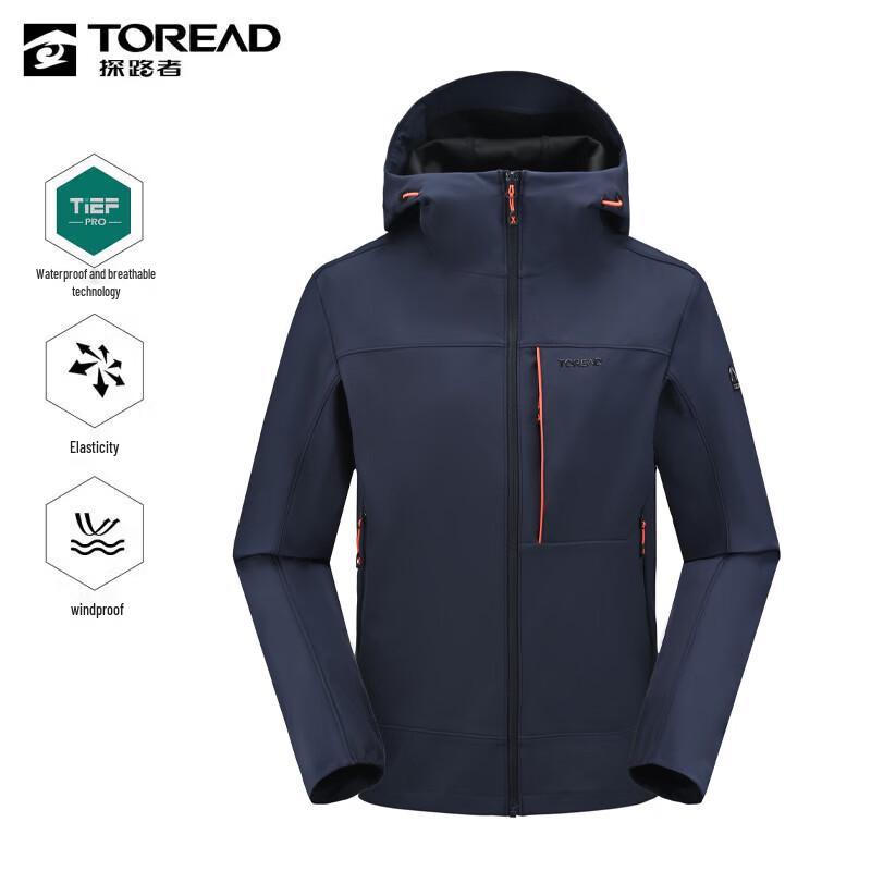 Toread Men s Spring/Summer Outdoor Softshell Jacket XXXL