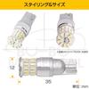 Bubu Material Tokoro George's Setagaya Base Posted T10 LED T16