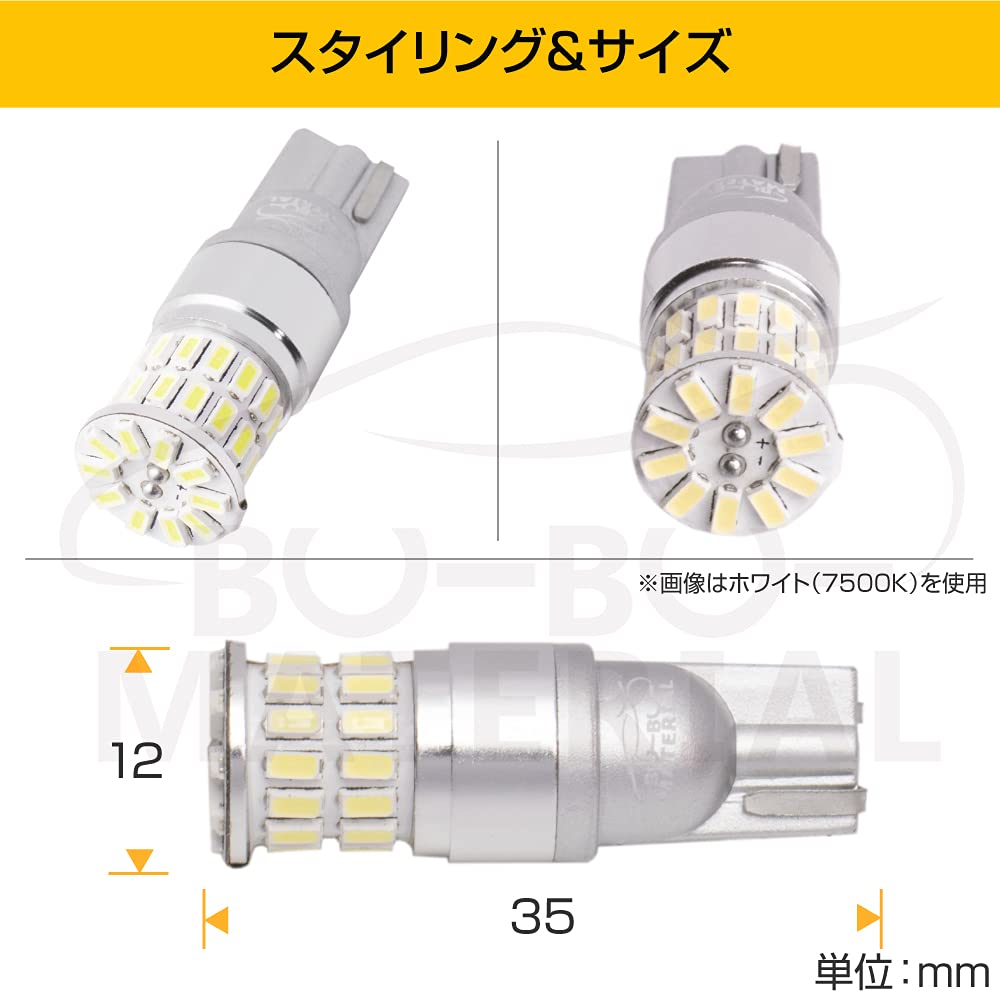 Bubu Material Tokoro George's Setagaya Base Posted T10 LED T16