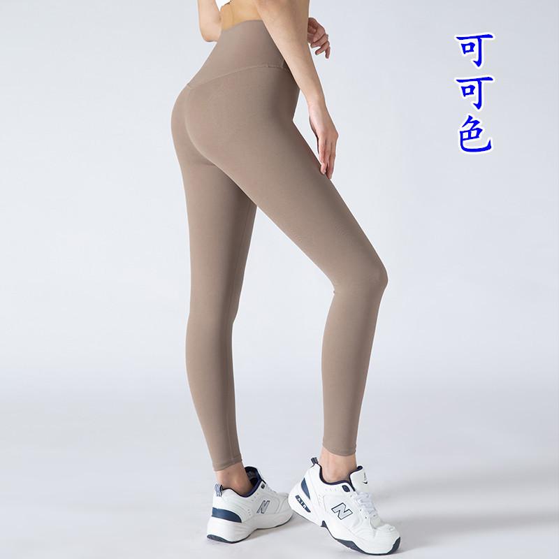 Yoga Pants, Nude Yoga Clothes, Women's Fitness Sports Pants, Barbie Pants, Leggings, No Embarrassing Lines, High Waist, Traceless Butt Lift