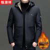 Hengyuanxiang Men's Winter Padded Casual Jacket