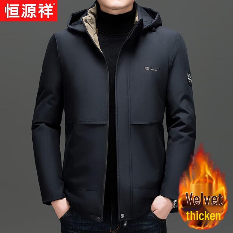 Hengyuanxiang Men's Winter Padded Casual Jacket