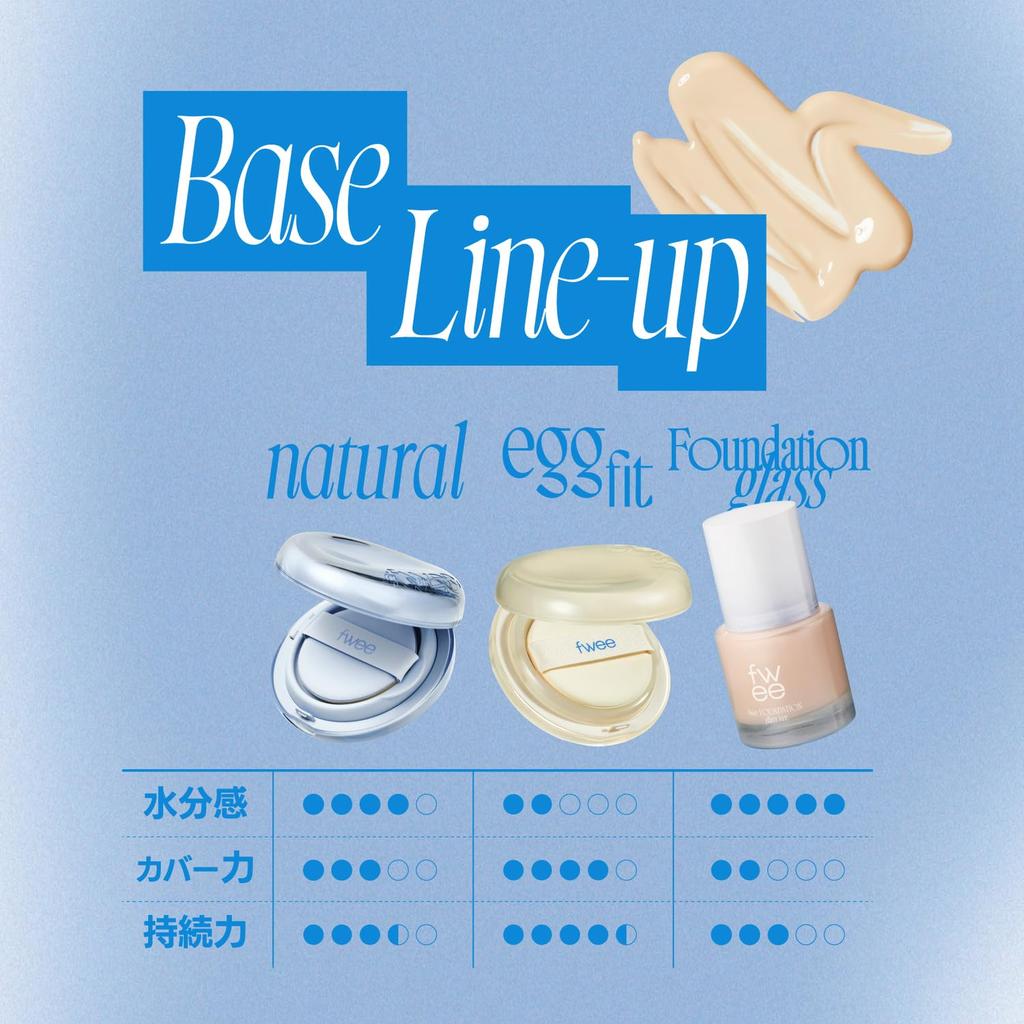 fwee Foundation Glass 03 Nude Glass [4 colors]