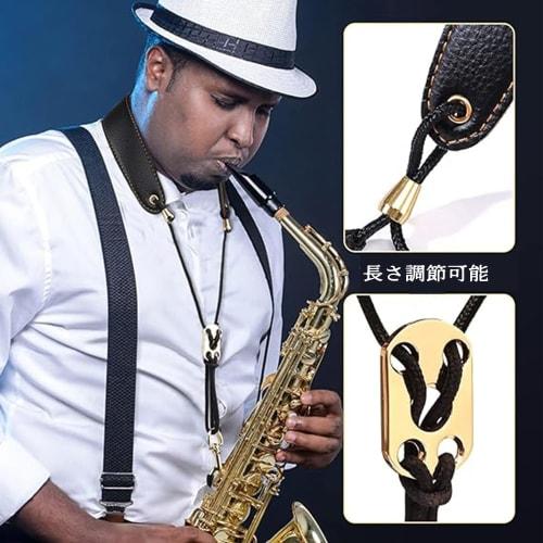 ChasCoCo Saxophone Strap, Ergonomic Adjustable Neck Strap for Performance, Practice, and Brass Band, PU Leather, Black