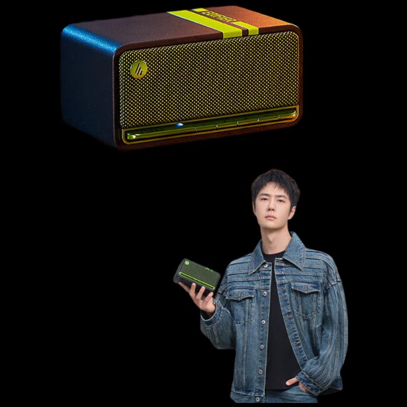 Edifier M230 Retro Portable Bluetooth Speaker