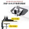 Sanwa Direct Monitor Arm Reinforcement Plate with Clamp and Grommet, Steel Construction, Scratch-Resistant, Desk Protection, Black, 100-LA065