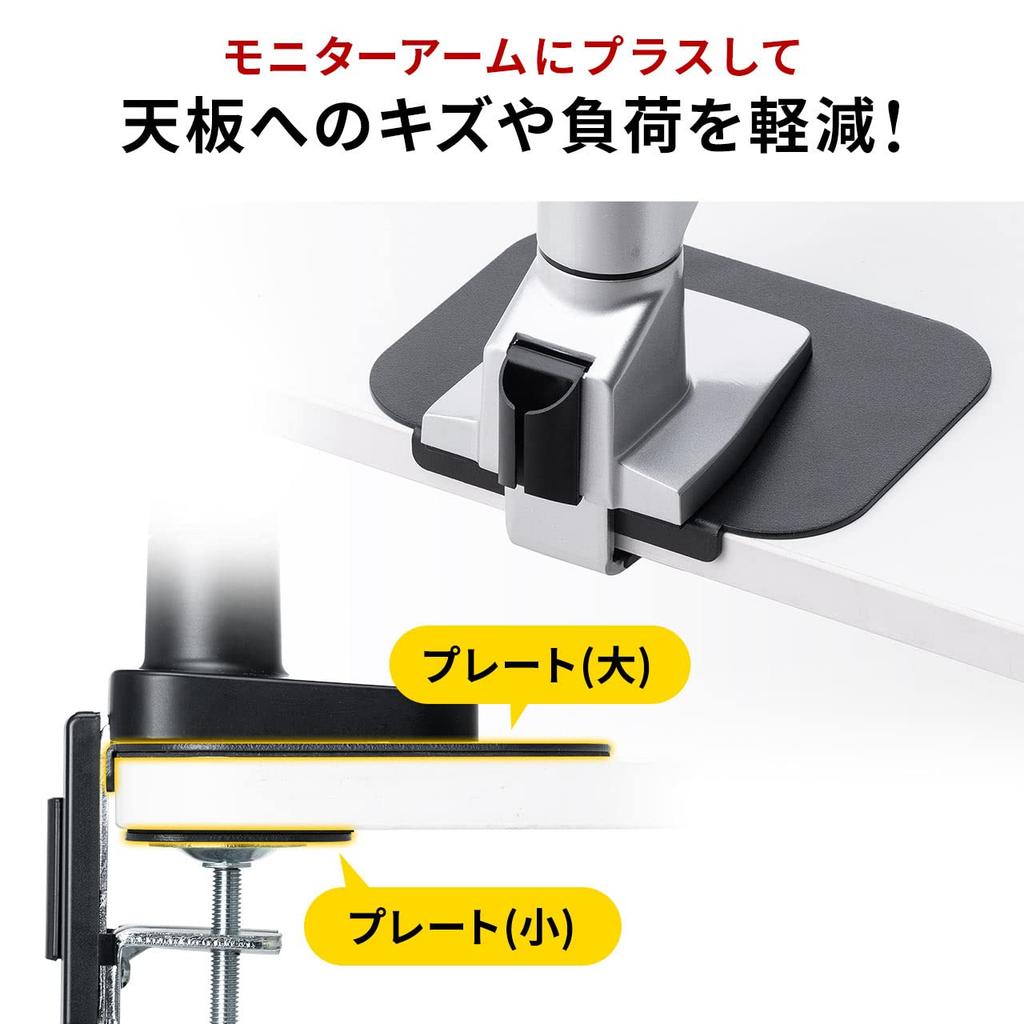 Sanwa Direct Monitor Arm Reinforcement Plate with Clamp and Grommet, Steel Construction, Scratch-Resistant, Desk Protection, Black, 100-LA065