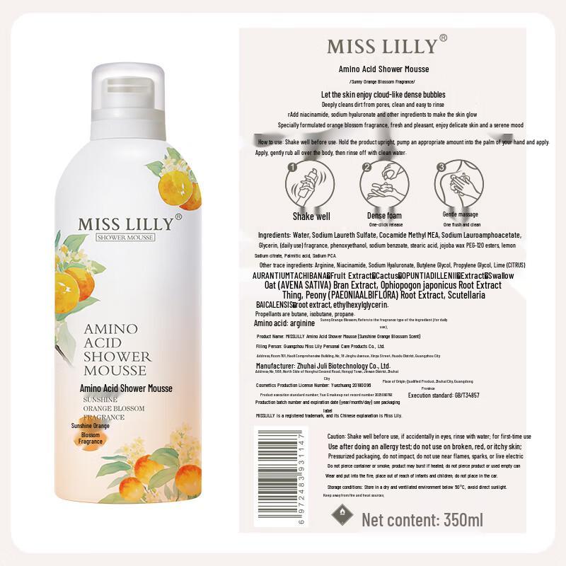 Miss Lilly Amino Acid Bath Mousse