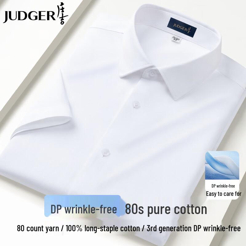 Zhuangji Men s DP Non-Iron Short Sleeve Business Cotton Shirt 38