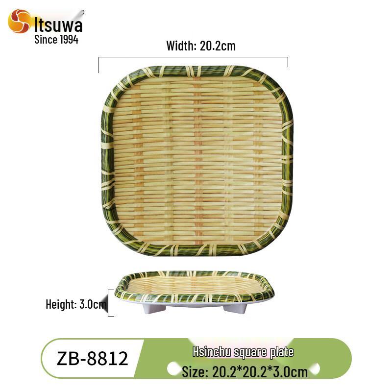 Wuhe Imitation Bamboo Melamine Square Plate