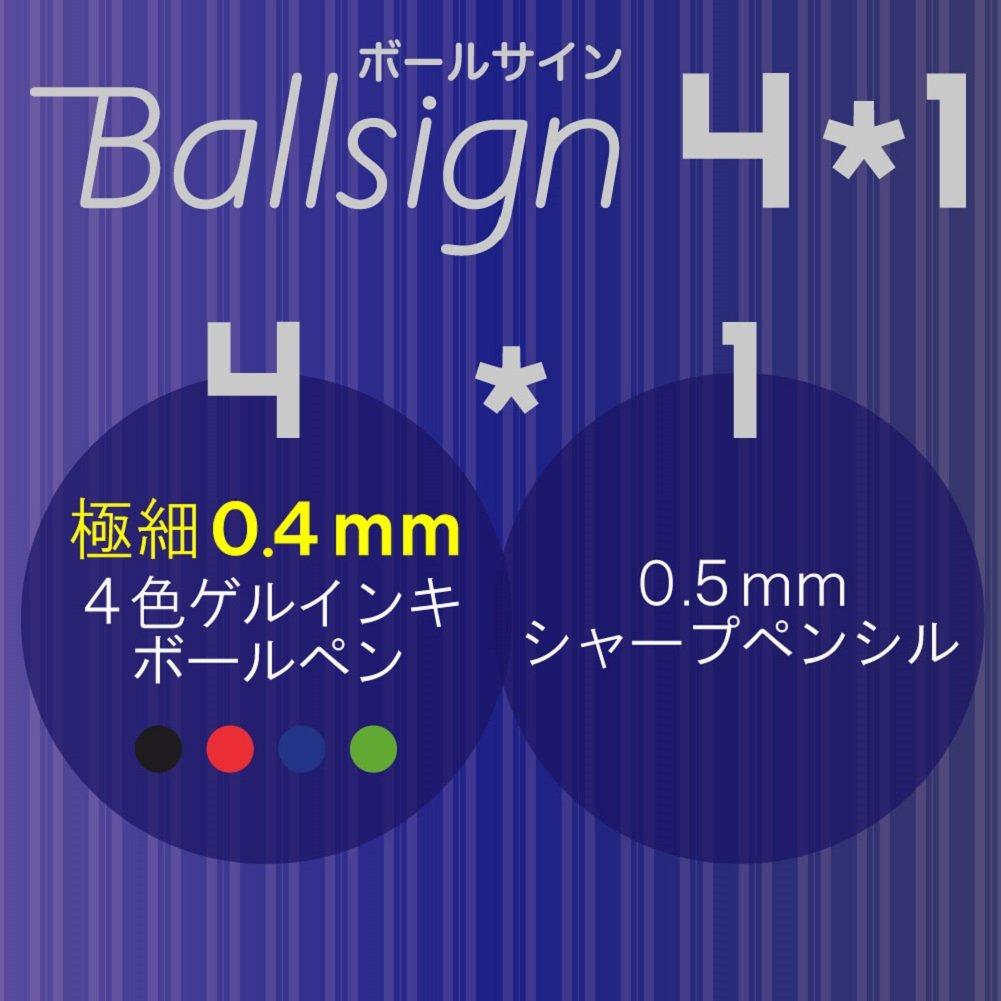 Sakura Crepas Multifunctional Pen Ball Sign Black 4+1 GB4M1004#49