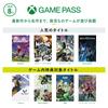 Xbox Game Pass Ultimate 3 Months Series Xbox Windows Card Version (Xbox XS, One, PC)