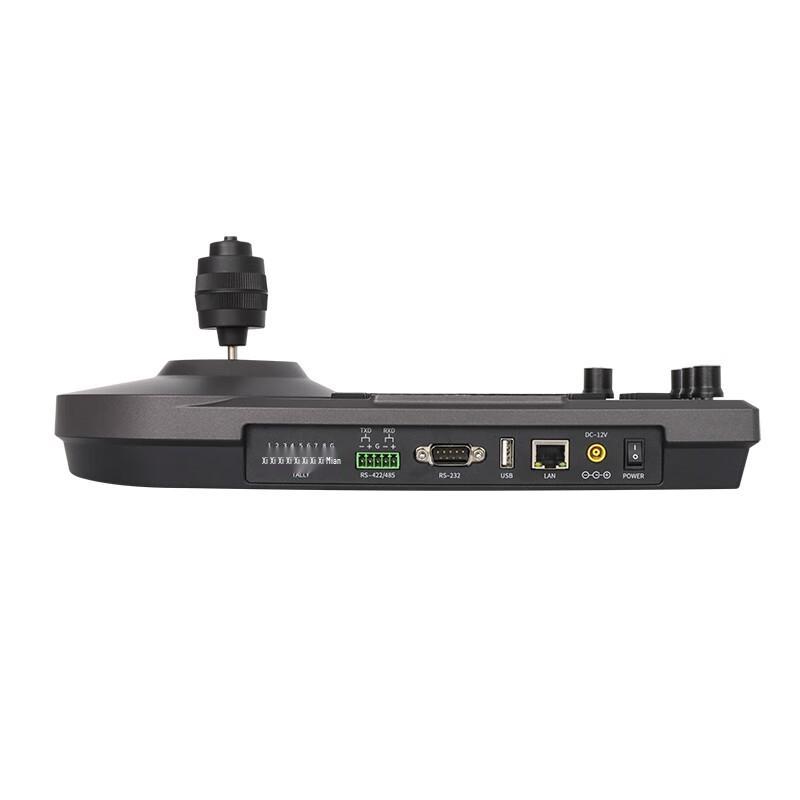 Runpu PTZ Camera Control Keyboard (CN version)
