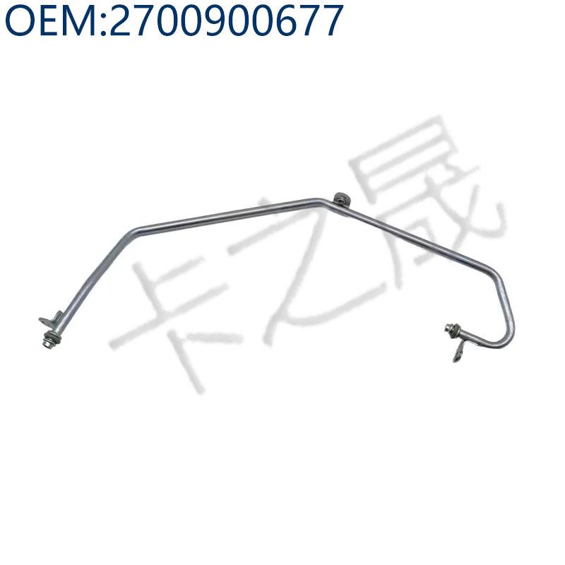 

Radiator Pipe for Mercedes-Benz M274 Turbocharger (Part Numbers: 2700900677, 2700900400)