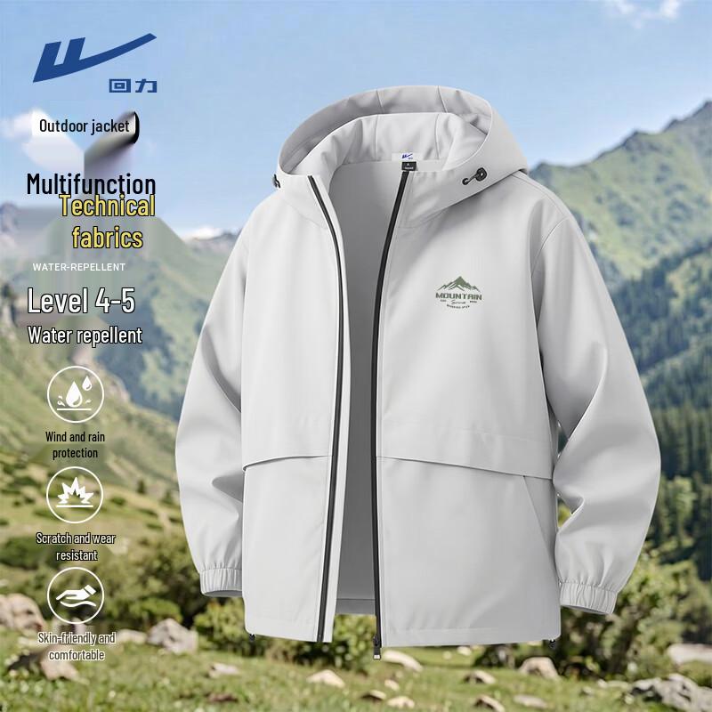 Warrior Waterproof Breathable Hooded Sports Jacket 2XL