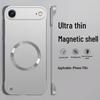 Apple 17 Air Frameless Magnetic Phone Case with Full Coverage and Pro Max Lens Protection.