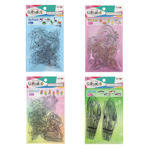 Yamato Glass Deco Ornament Plate Pack, Shinkansen, 4 pieces