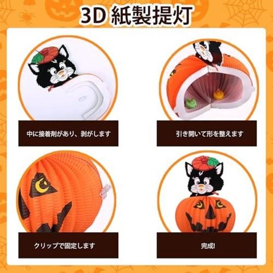 Halloween decorations 3D lantern hanging 9-piece set paper ghost spider witch foldable pumpkin bat party goods haunted house decoration