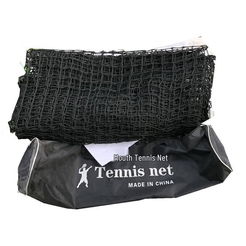 

Baichengdao Portable Tennis Net 12.8m x 1m