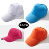 Children's Hat Baseball Cap Red Blue Rose Red Orange Black White