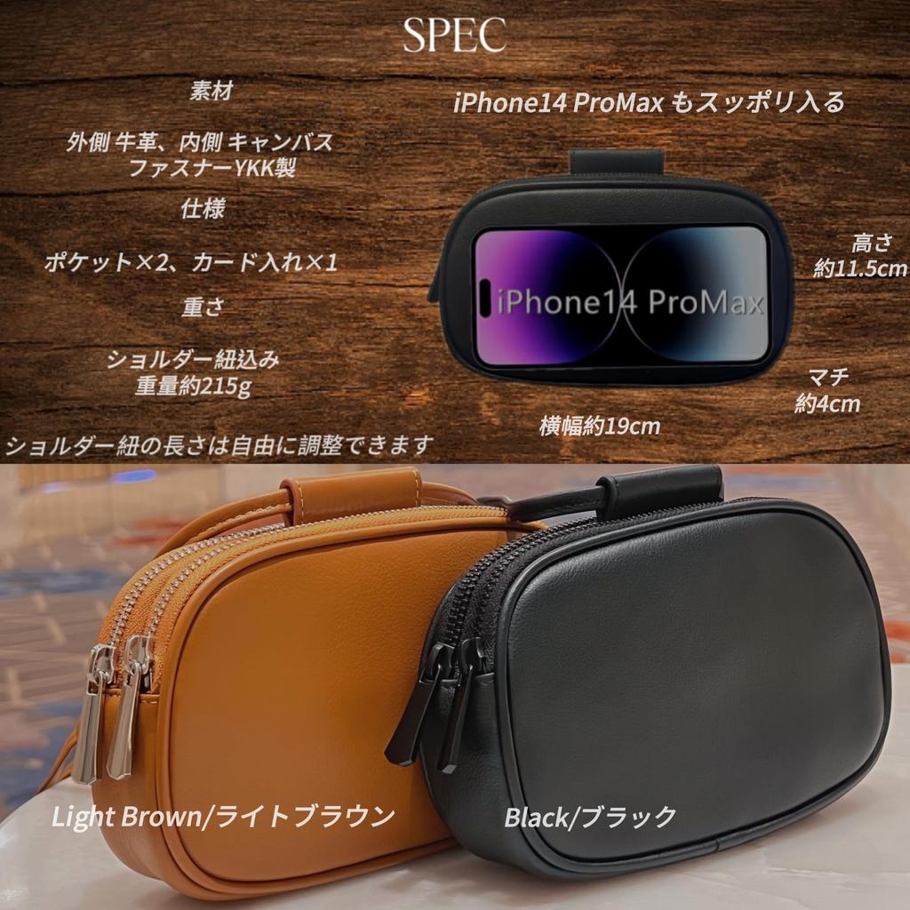 [INDY] [AIRCHIC] Genuine Leather Shoulder Pouch, Mini Bag, Smartphone Shoulder Bag, Unisex, Simple, Minimalist (Black)