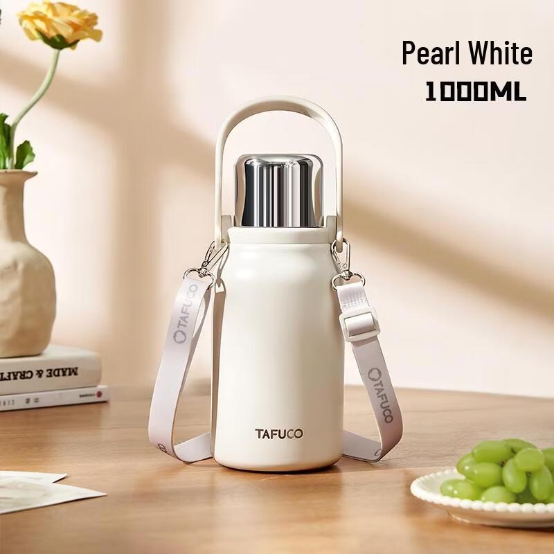 Taifu Gao Lexiang 1.0L Insulated Flask