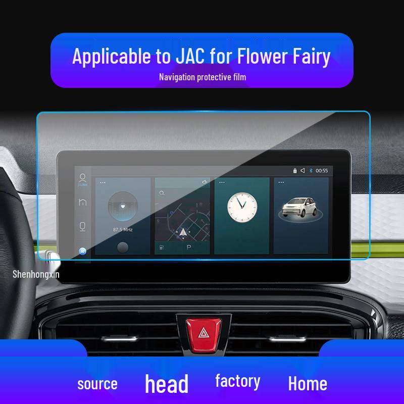 Tempered Film for 25 JAC Yiwei 3 Models: Fairy Central Control iRun & Refine RF8 Navigation Screens