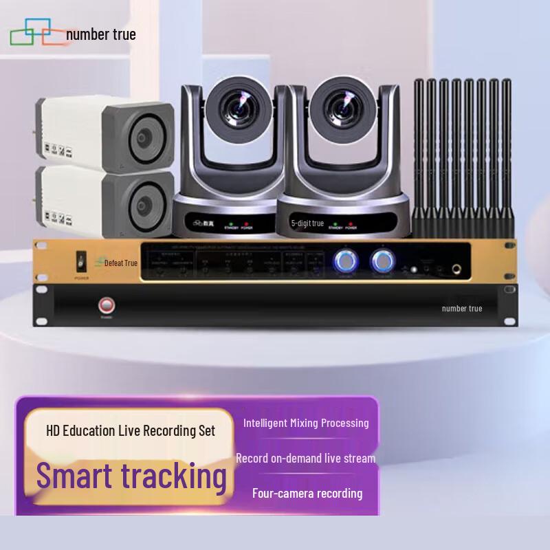 

Shuzhen RS500 All-in-One Education Recording System (CN version)