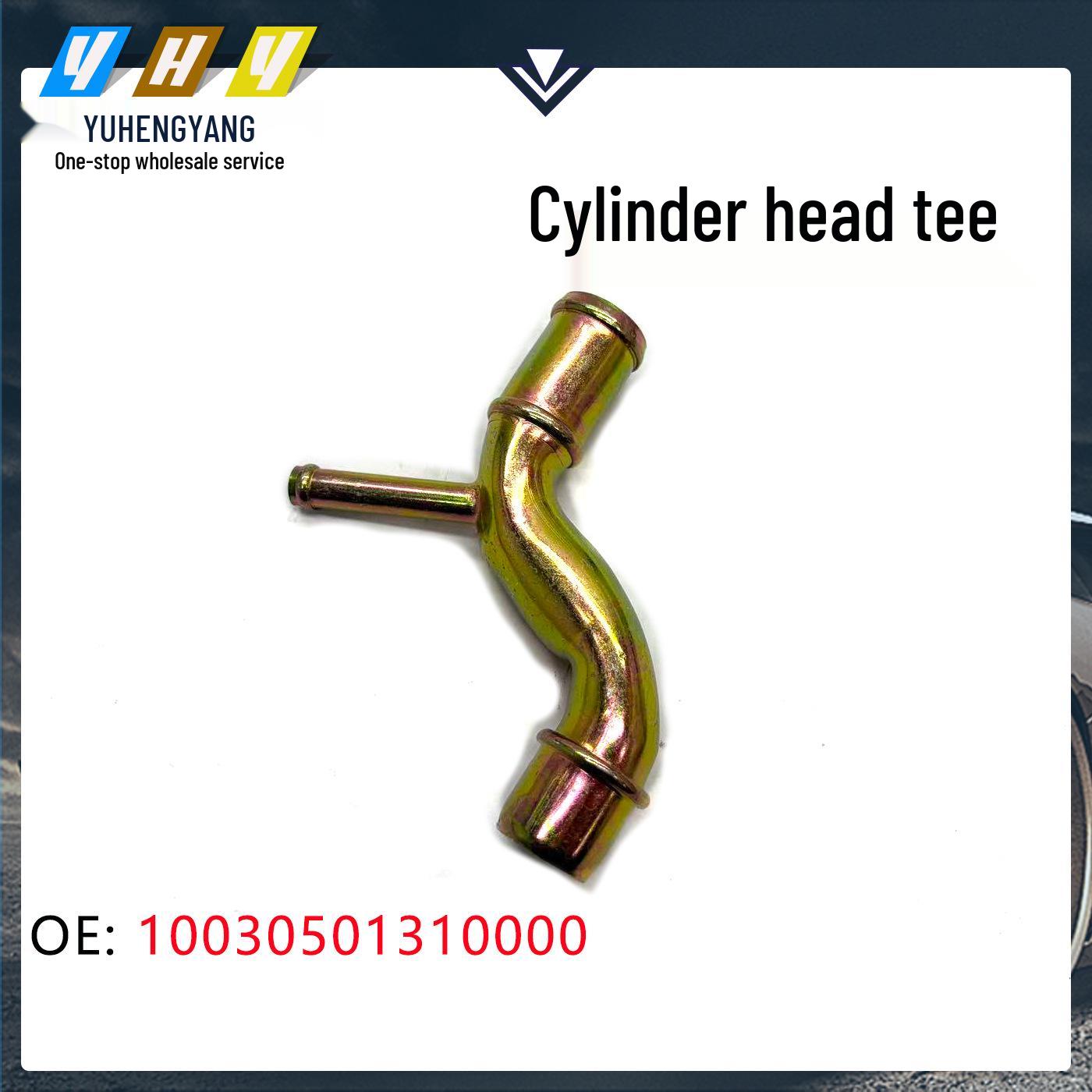 Compatible with GS4 Cylinder Head Tee 10030501310000 Vertical Dimension