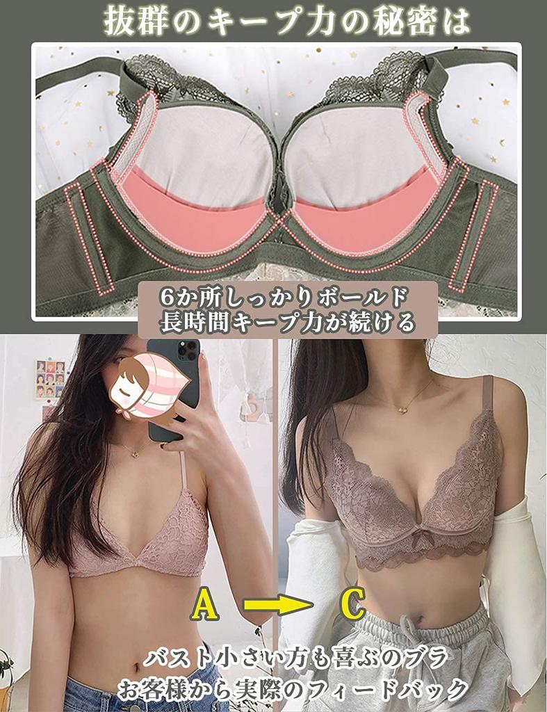 The Strongest Bra Side for Beautiful Bust and Postpartum with Padding C70 Black [Allanve] Push-up [High Firm, Cleavage] [Wireless, Comfortable]