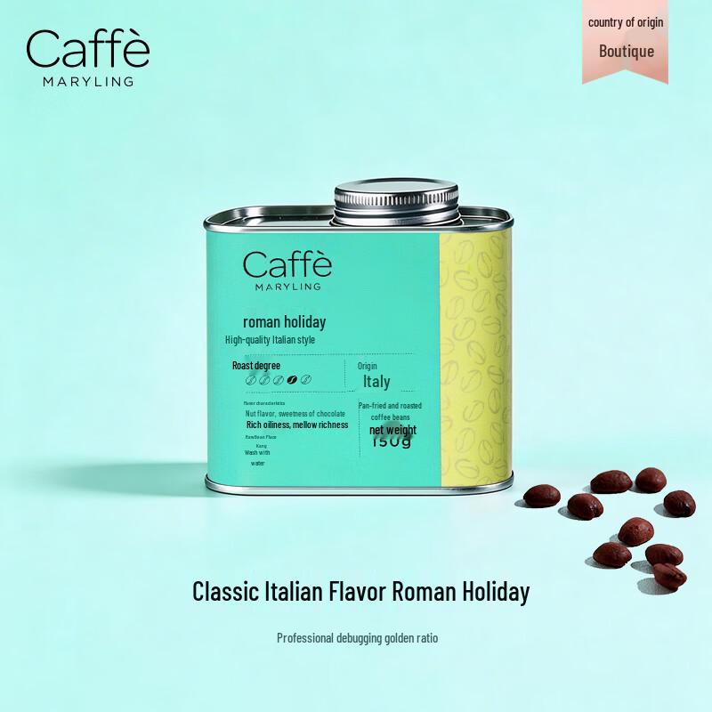 CAFFE MARYLING Imported Italian Blend Arabica Coffee Beans, Medium Dark Roast, 150g