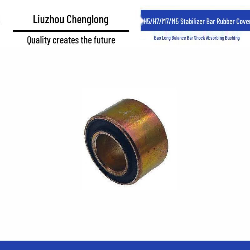 Compatible Rubber Cover for ShengLong H7/H5/M7/M5 Stabilizer Bar, BaLong 507 Balance Bar, Tie Rod Bushing, Screw Standard