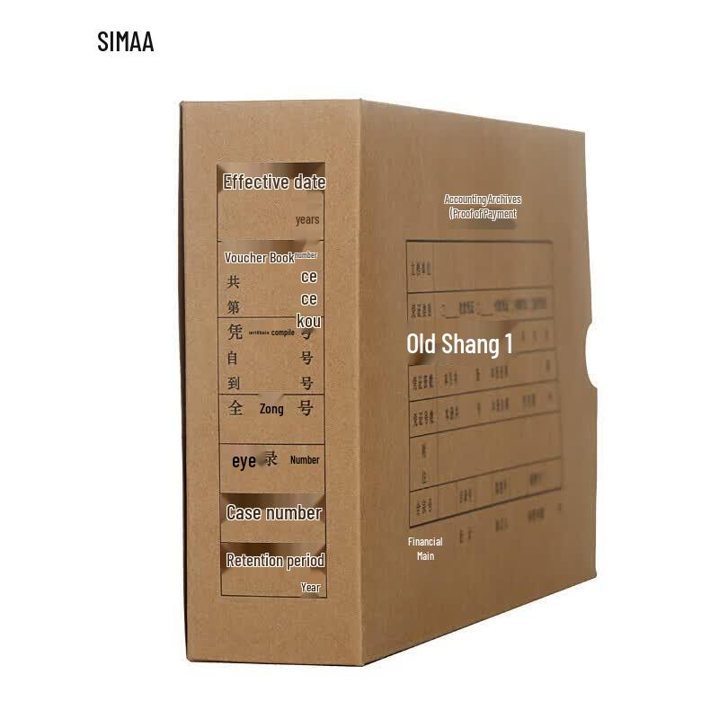 Xima HZ325 Voucher Box for VAT Invoices (20-Pack)