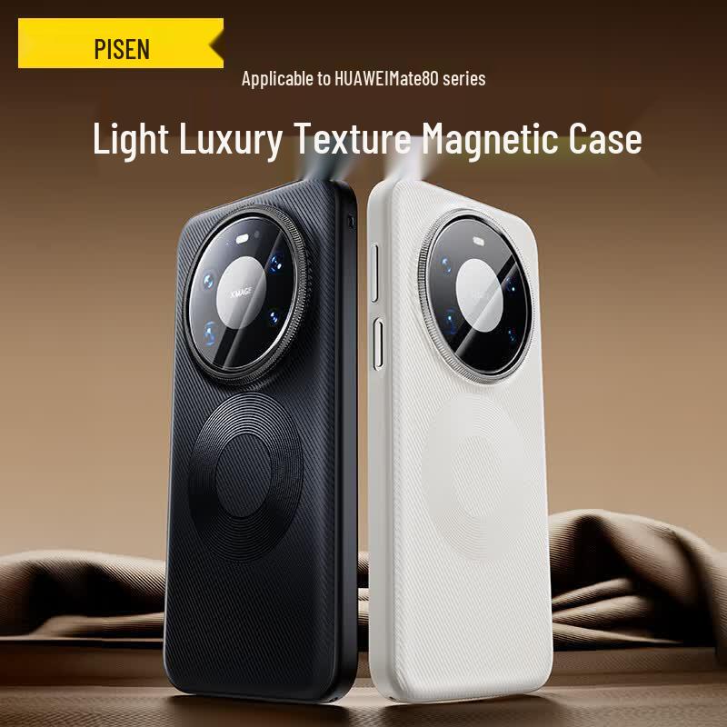 Pisen Magnetic Leather Case for Huawei Mate 80/80 Pro