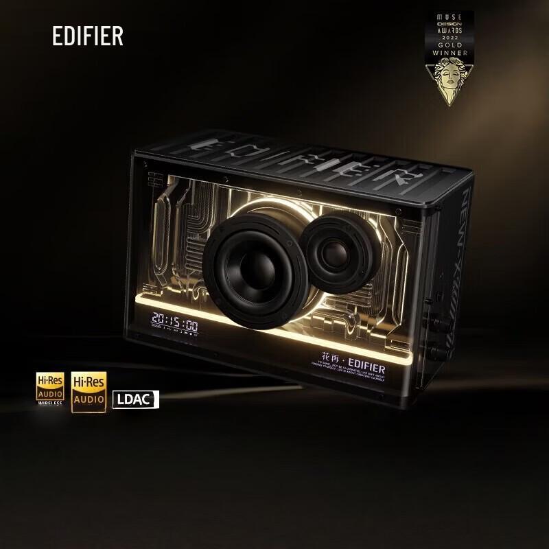 

EDIFIER NEW-X Pro Rhythmic Light Bluetooth Speaker (CN version)
