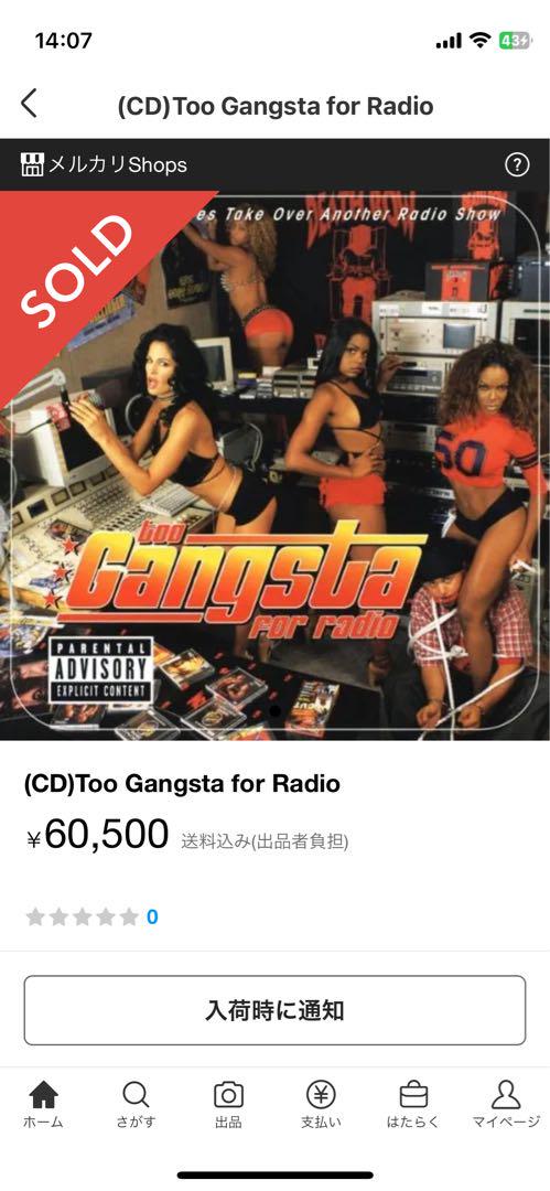

[USED] Too Gangsta For Radio Death Row Compi 2PAC