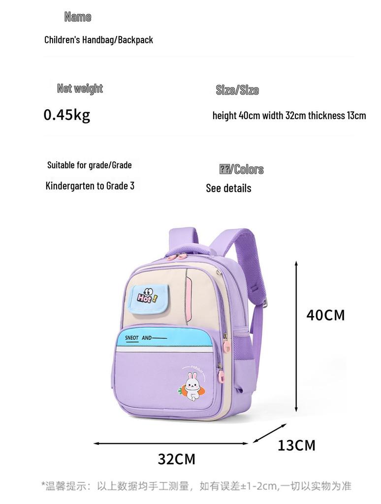 Cartoon Kindergarten Backpack for Kids Ages 3-6 - Junior To Senior Class