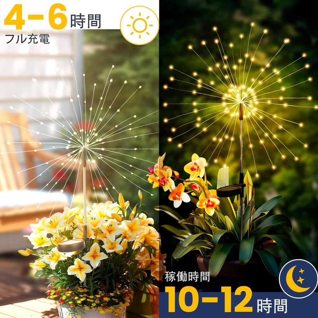 SolpexJP Solar Lights Outdoor Solar Garden Lights Waterproof In-Ground IP65 Waterproof Solar Illumination Wind-Swaying Solar LED Garden Lights Solar