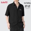 Baleno Men's Summer Ice Silk Short Sleeve Shirt