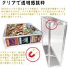 [2-Pack] Box Loader, Acrylic, UV Protection, Magnetic Loader, UV Protection, Display Case, Ideal for Display and Storage, Compatible with Yu-Gi-Oh! Fi
