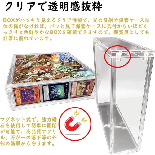 [2-Pack] Box Loader, Acrylic, UV Protection, Magnetic Loader, UV Protection, Display Case, Ideal for Display and Storage, Compatible with Yu-Gi-Oh! Fi