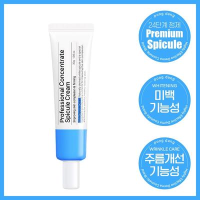 Pong Dang Professional Spicul Wrinkle Improvement, Nasolabial Lines, Forehead Wrinkles Home Care Cream, 30g, 1 Piece