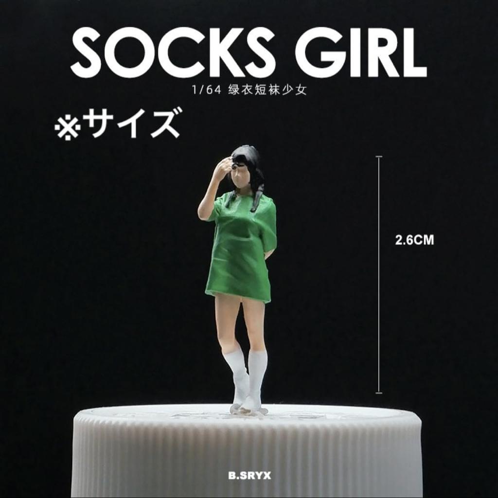 1/64 Scale Figure of a Girl In Casual Clothes, Model Kit, Diorama, Miniature Car, 22223376 [parallel Import]