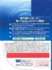 DHC UV Moisture Lip Cream 1.5g